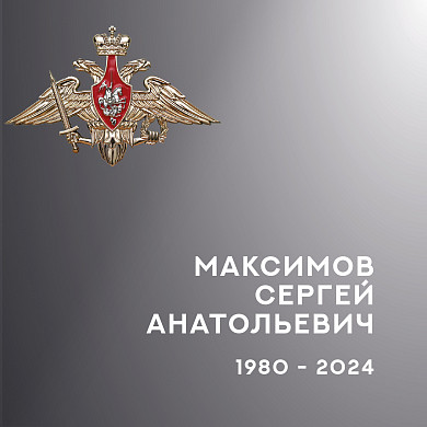  В Ивановской области проводили в последний путь четверых бойцов спецоперации 